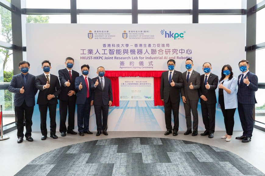 HKPC and HKUST Launch Joint Research Lab for Industrial AI and Robotics Fostering Intelligent & Advanced Manufacturing and Industrial I&T Talent Development